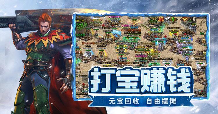 冰雪点卡版