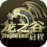 <strong>龙之谷启程</strong>