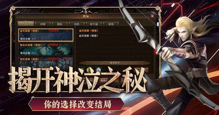 神泣纷争