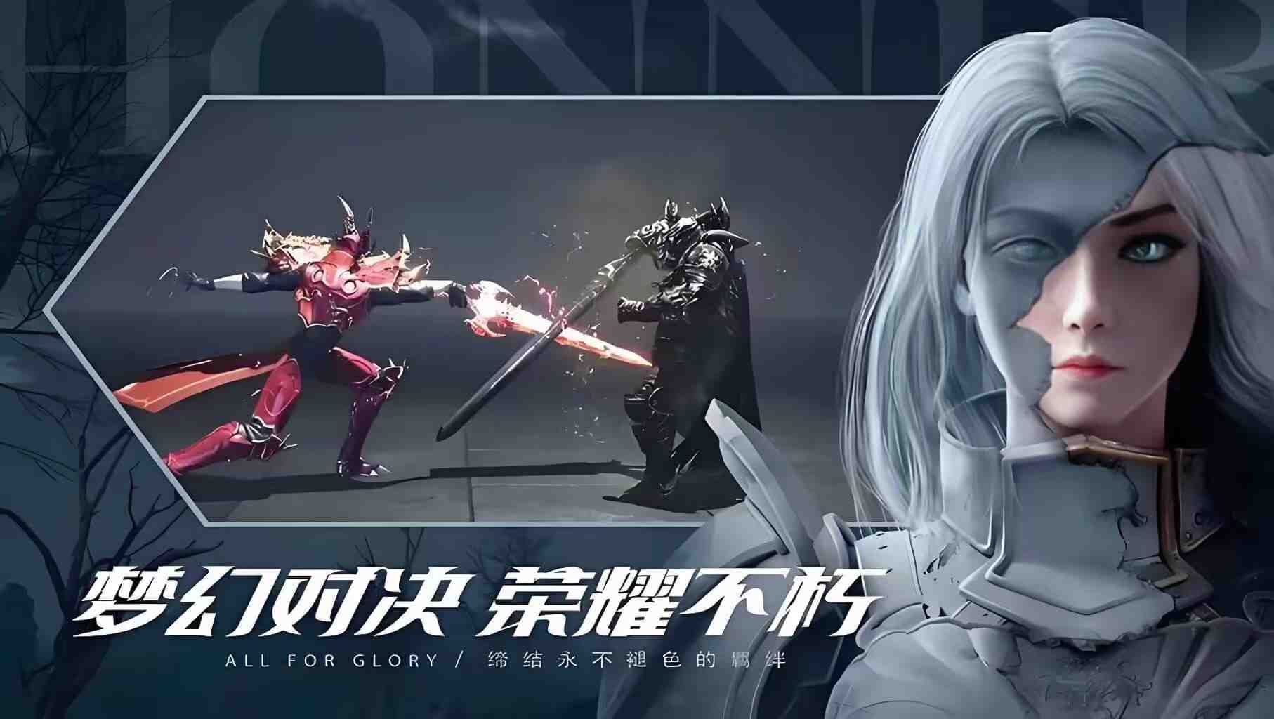 奇迹MU《剑与翼》手游官方唯一下载入口公示 经典复古玩法深度解析